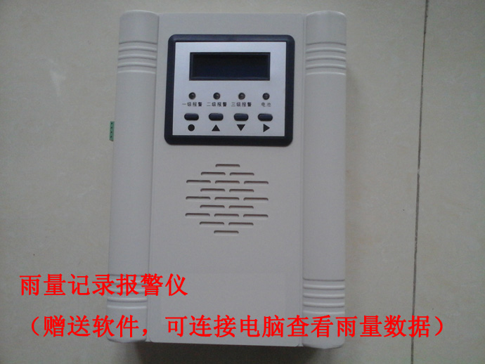 SL3-1A雨量监测报警仪