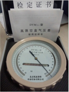 DYM3-1高原型空盒大气压力表