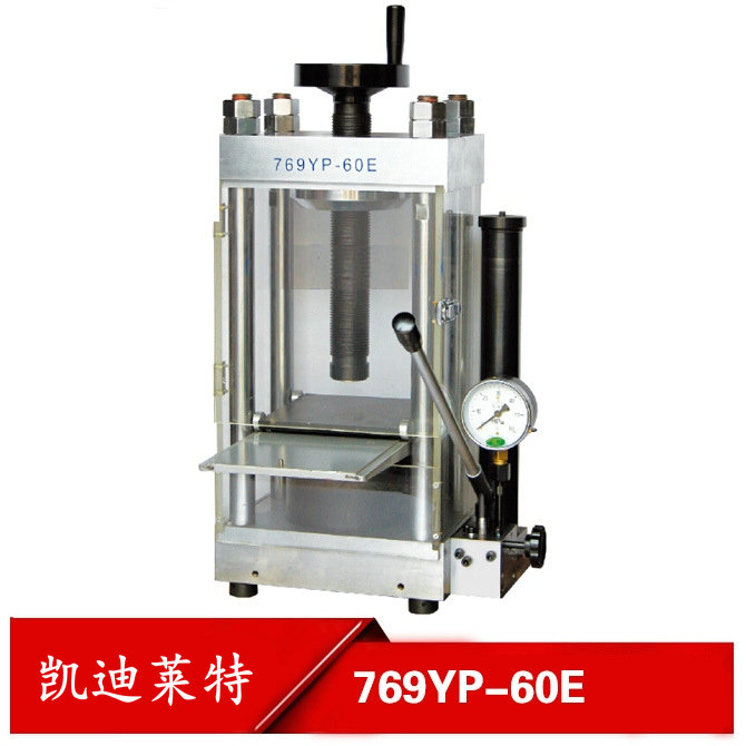 769YP-60E台式粉末压片机1 769YP-60E手动粉末压片机
