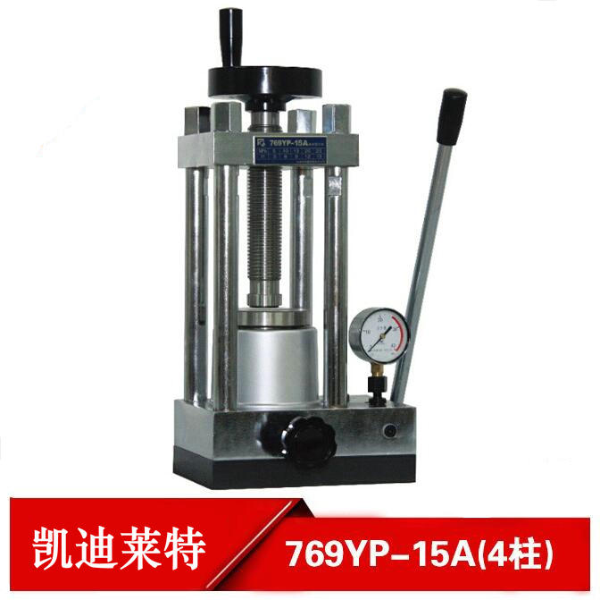 769YP-15A四柱粉末压片机