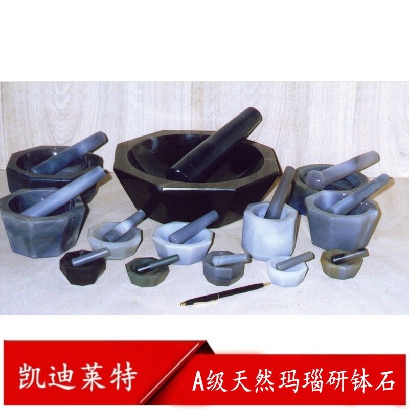 玛瑙研钵 KDMN-9玛瑙研钵