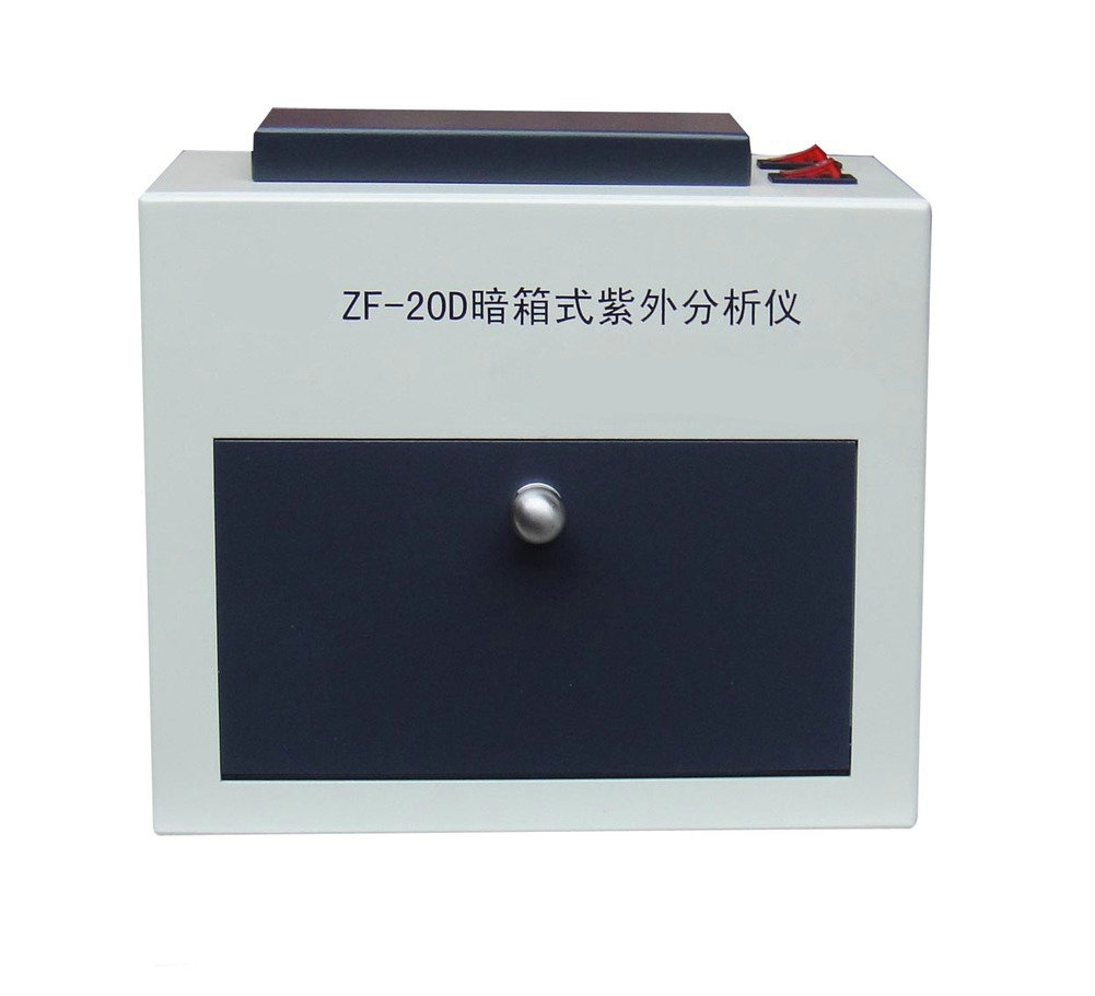 ZF-20D暗箱式紫外分析仪