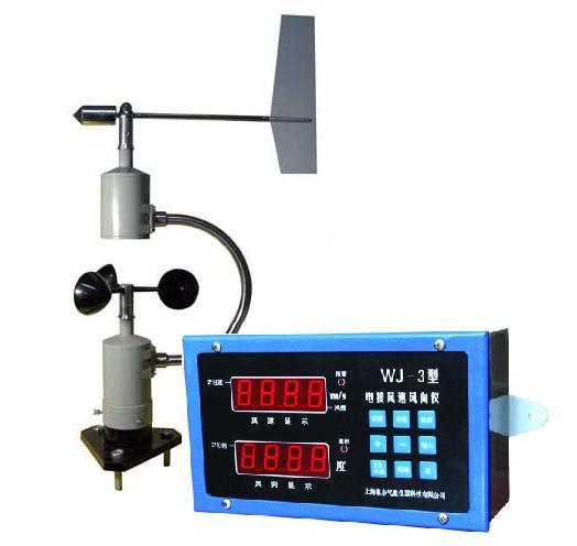 WJ-3型风速风向仪