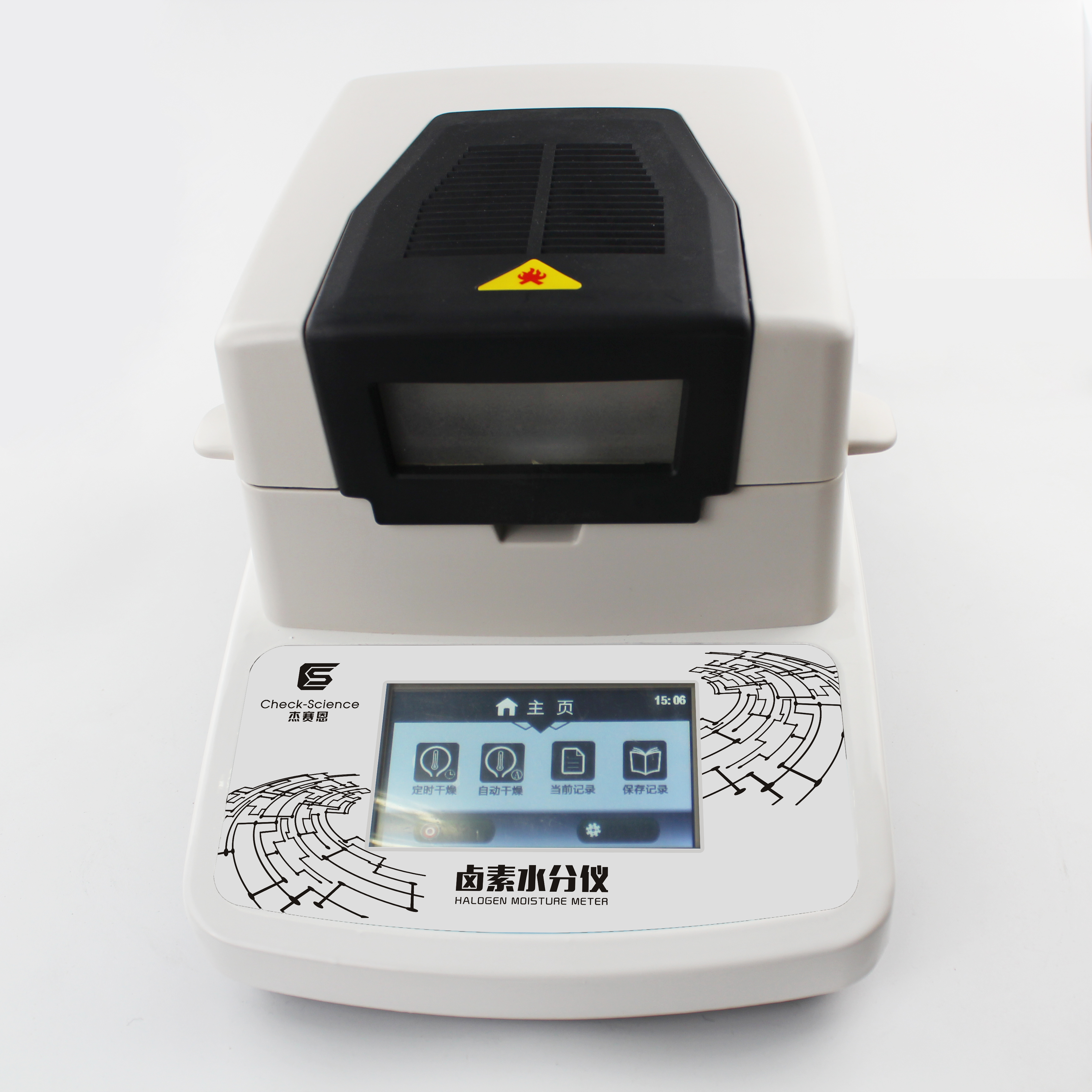 DHS-10A快速水分测定仪