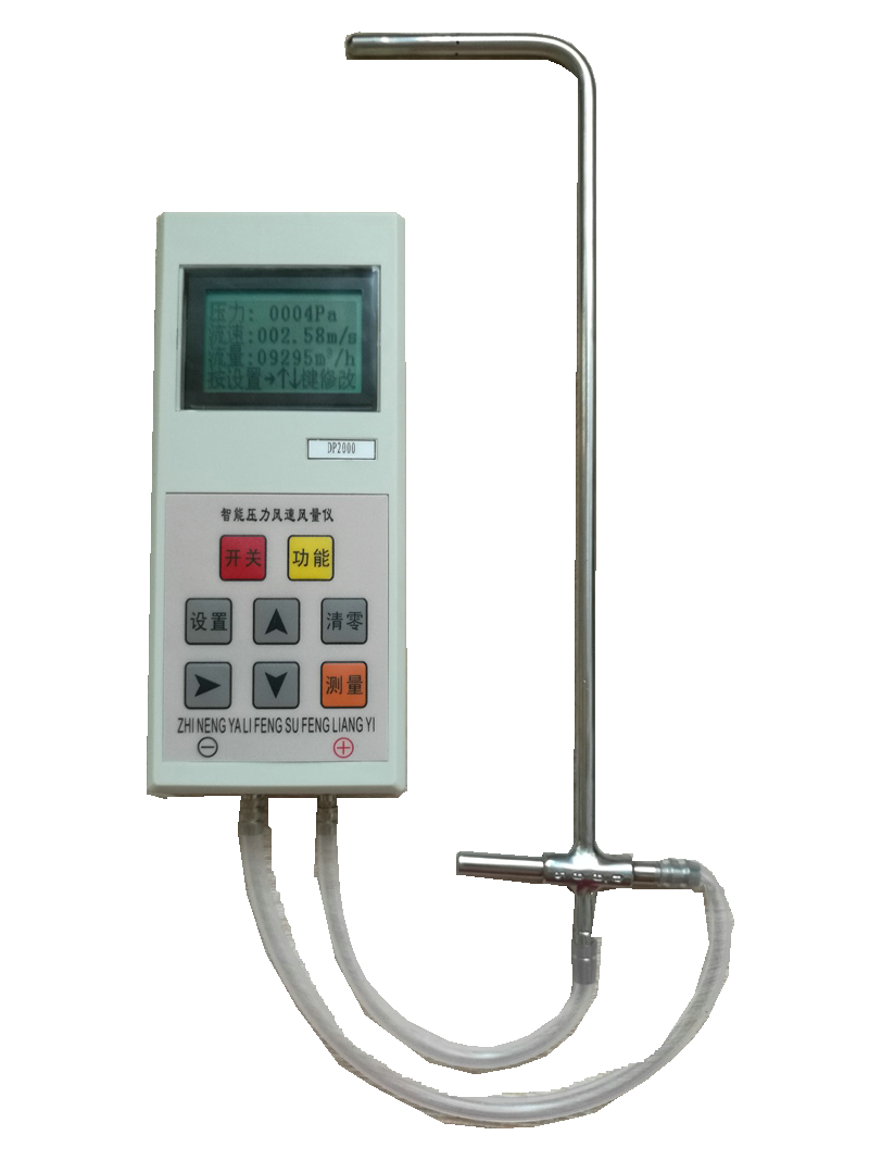 KD1000型智能压力风速风量仪