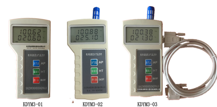 精密数字大气压力表