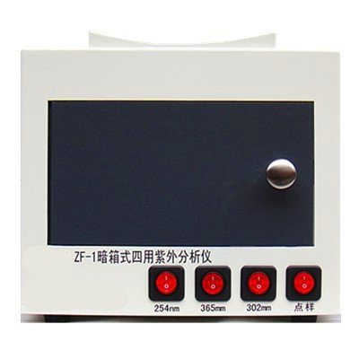 ZF-1型暗箱式四用紫外分析仪