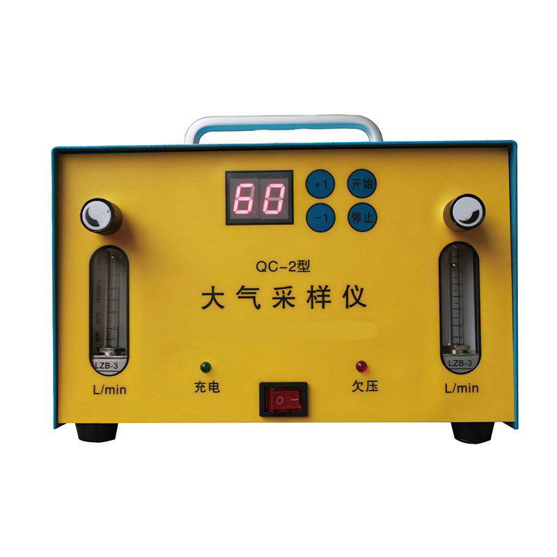 QC-2型采样器 QC-2型携带式大气采样器