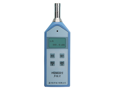 HS5633声级计 HS5633声级计