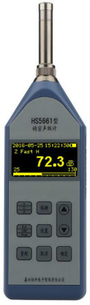 HS5661A型精密脉冲声级计