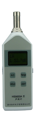 HS5633A声级计 HS5633A声级计