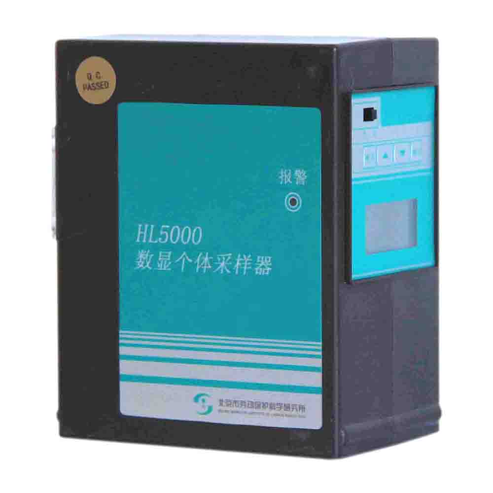 HL5000数显个体采样器