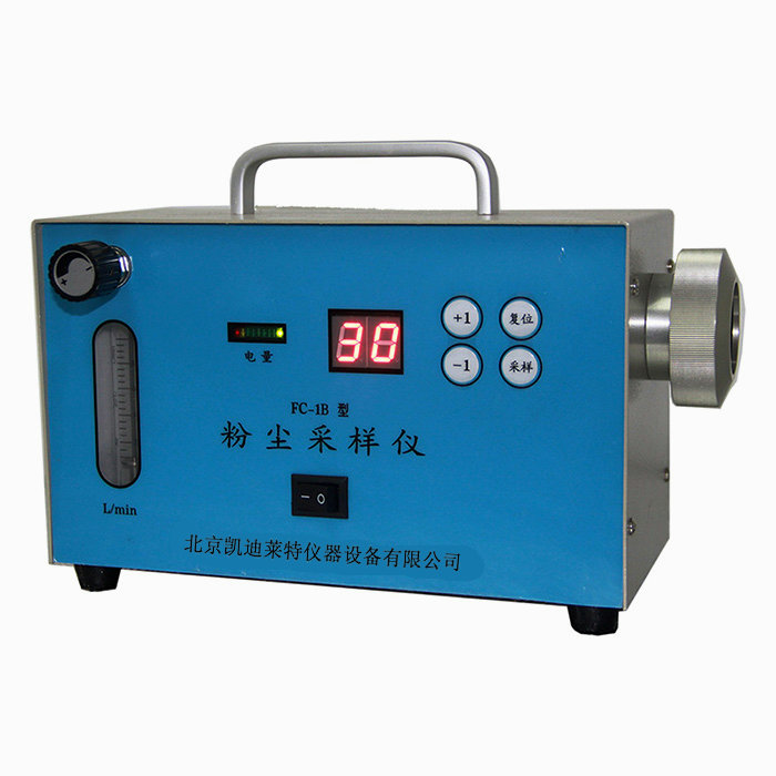 FC-1B粉尘采样器 FC-1B粉尘采样器