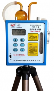 FCG-5型防爆大气采样器