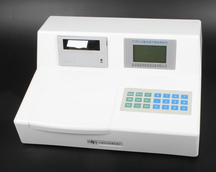 F732-VJ冷原子吸收测汞仪