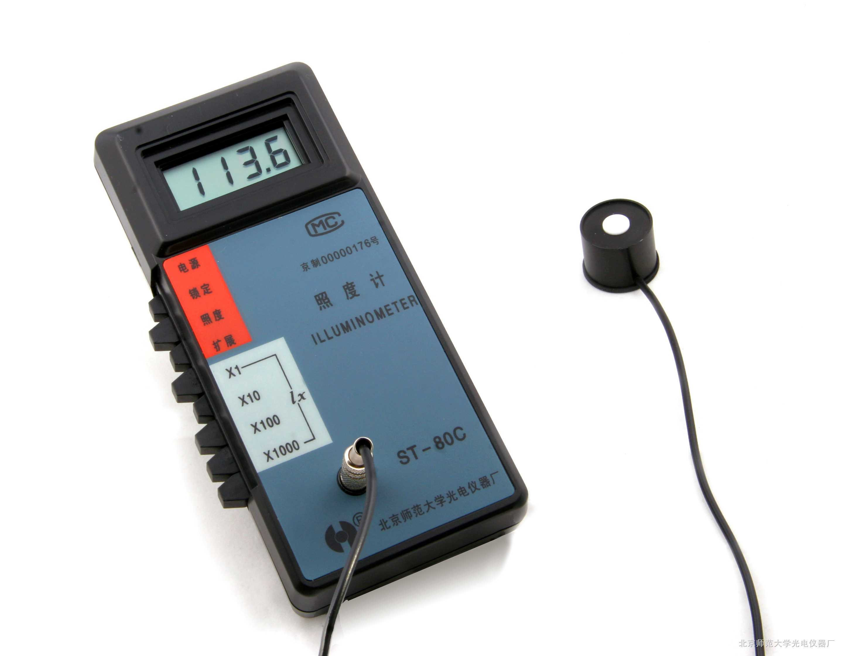 ST-80C型照度计 ST-80C型照度计