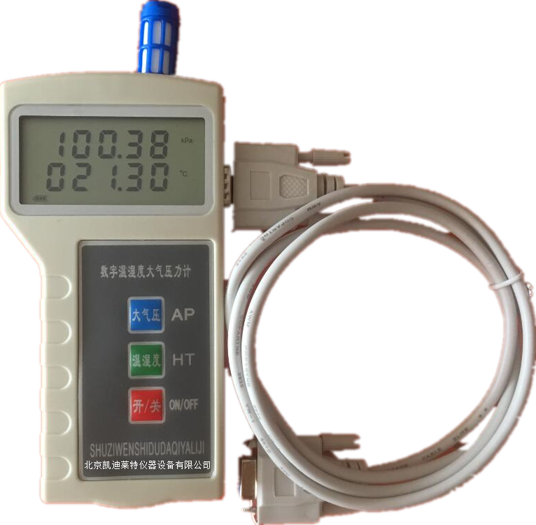 DPH-103型车检所环境参数自动采集系统