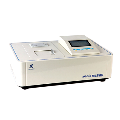 MAI-50G-红外测油仪 MAI-50G-红外测油仪