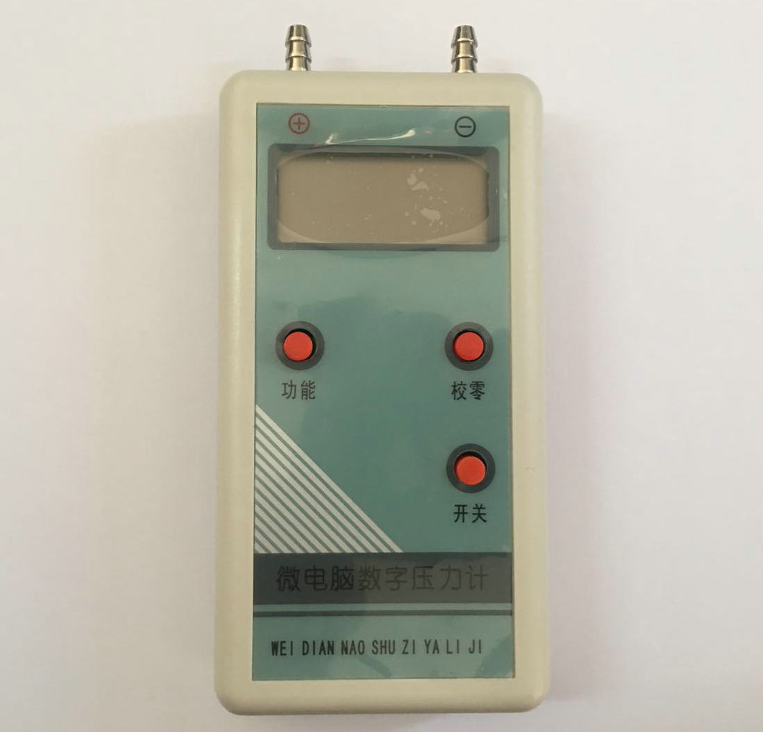 KDT-2000数字微压计 SYT-2000数字压力计