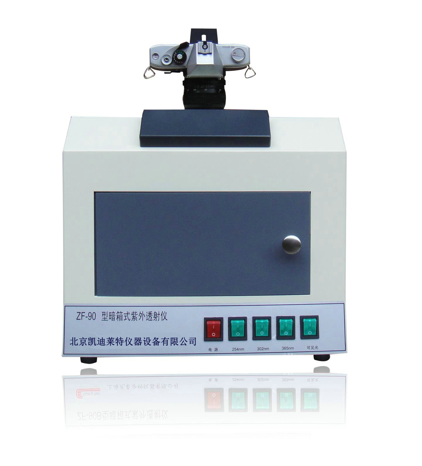 ZF-90型多功能暗箱式紫外透射仪 ZF-90型多功能暗箱式紫外透射仪