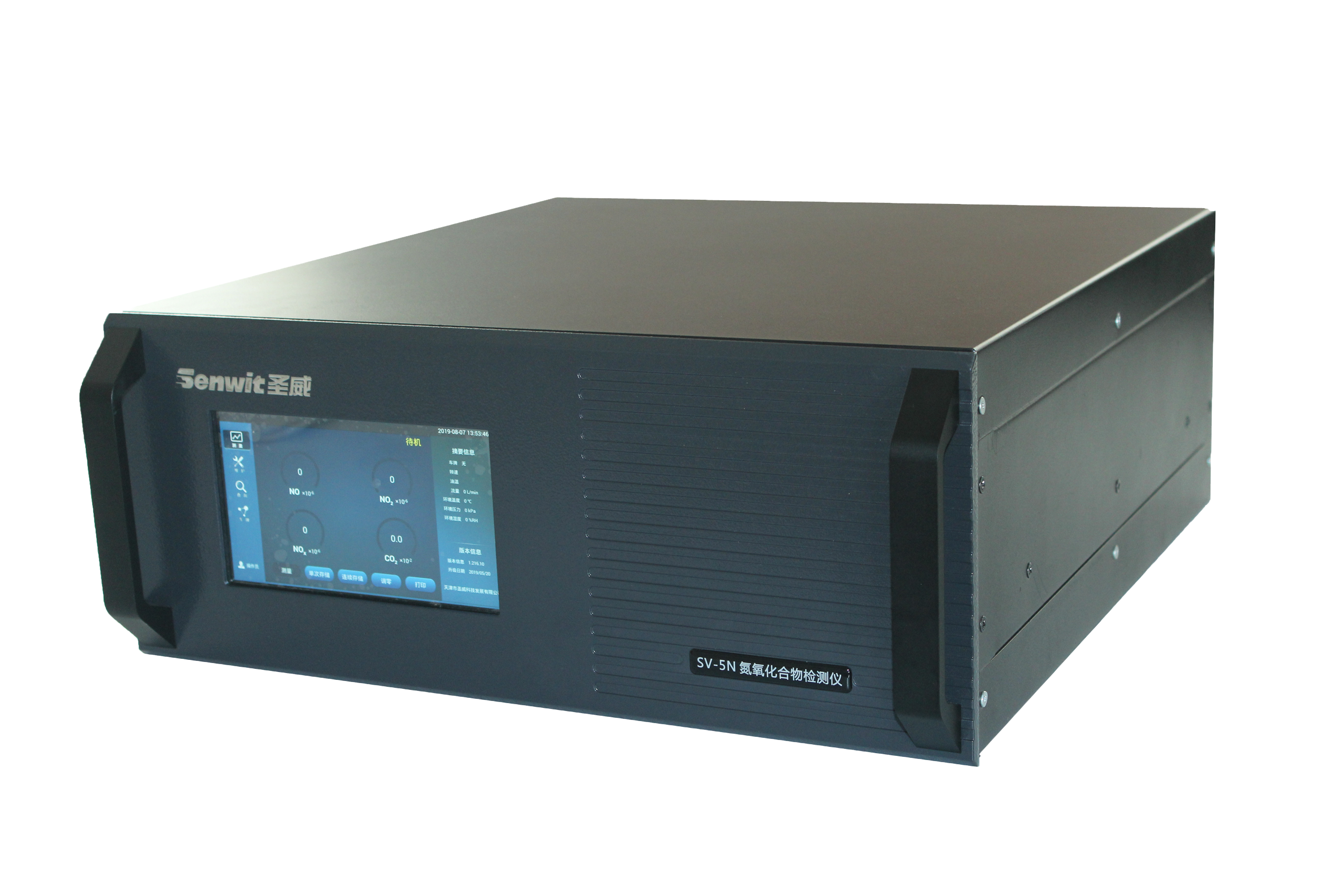 SV-6N汽车排气分析仪