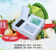 GY-NC05农药残留快速测试仪