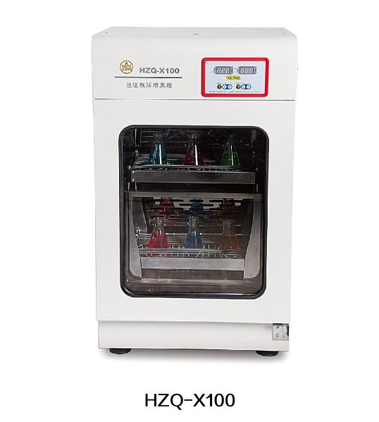 HZQ-X100恒温双层振荡培养箱