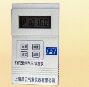 FYP-2数字式气压高度仪
