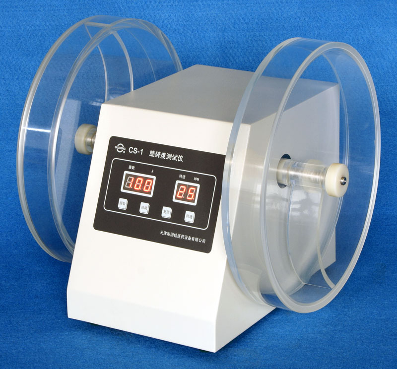CS-1脆碎度测试仪